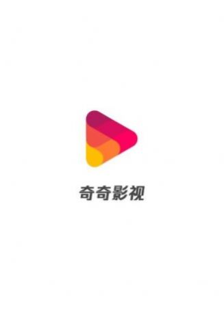 奇奇影视最新版截图(1)