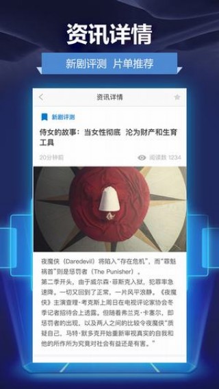 人人影视TV版截图(1)