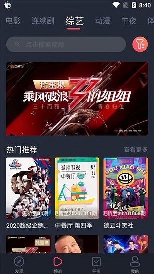 麻花视频TV版截图(1)