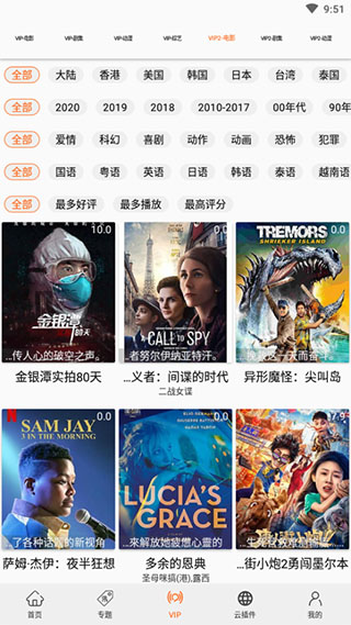 港剧网无广告版截图(3)