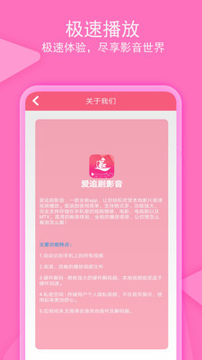 老子追剧tv版截图(4)