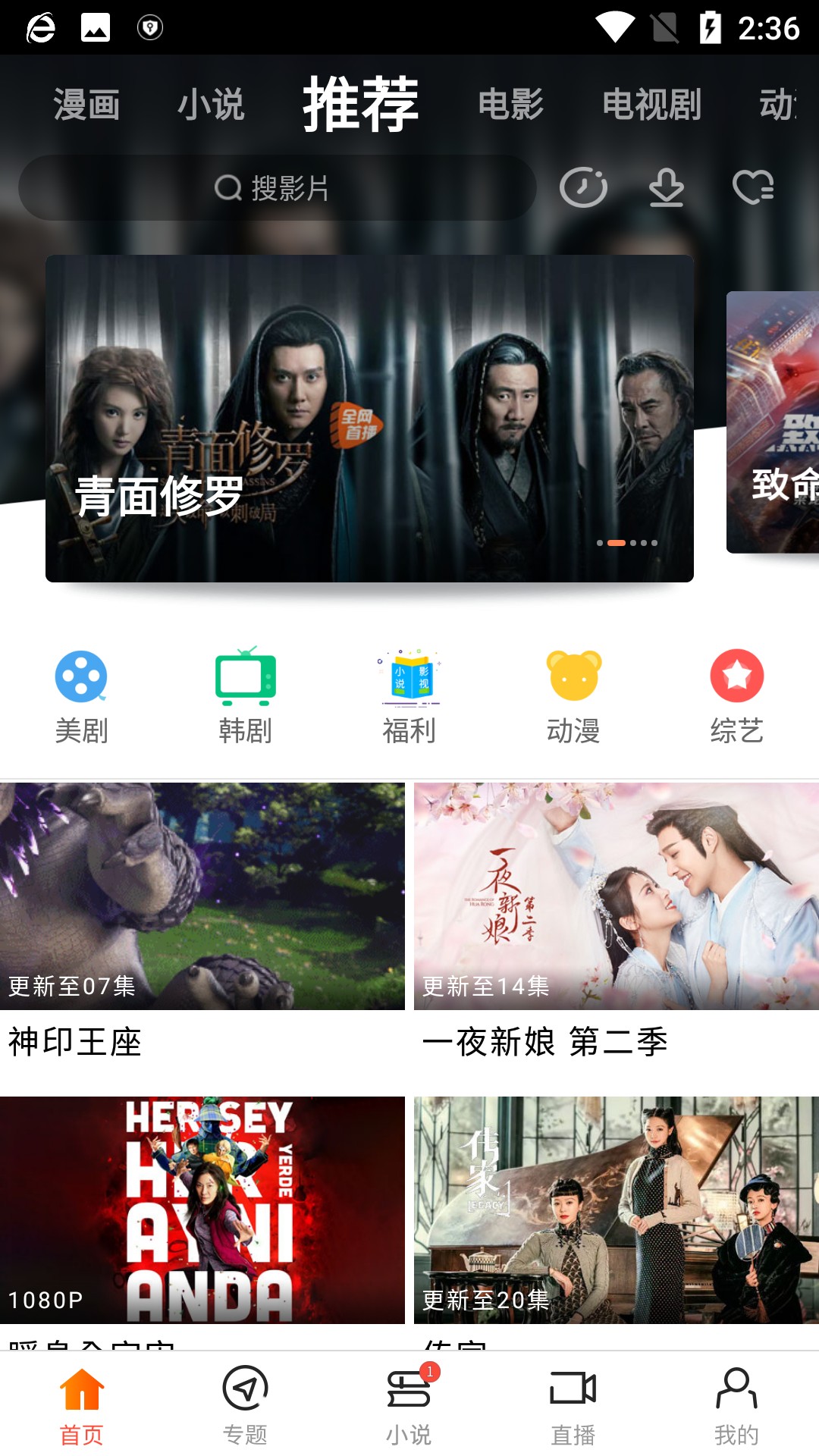 新时光视频纯净版截图(2)