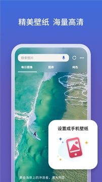 Bing截图(2)