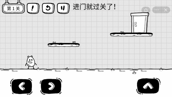 茶叶蛋大冒险正版截图(2)