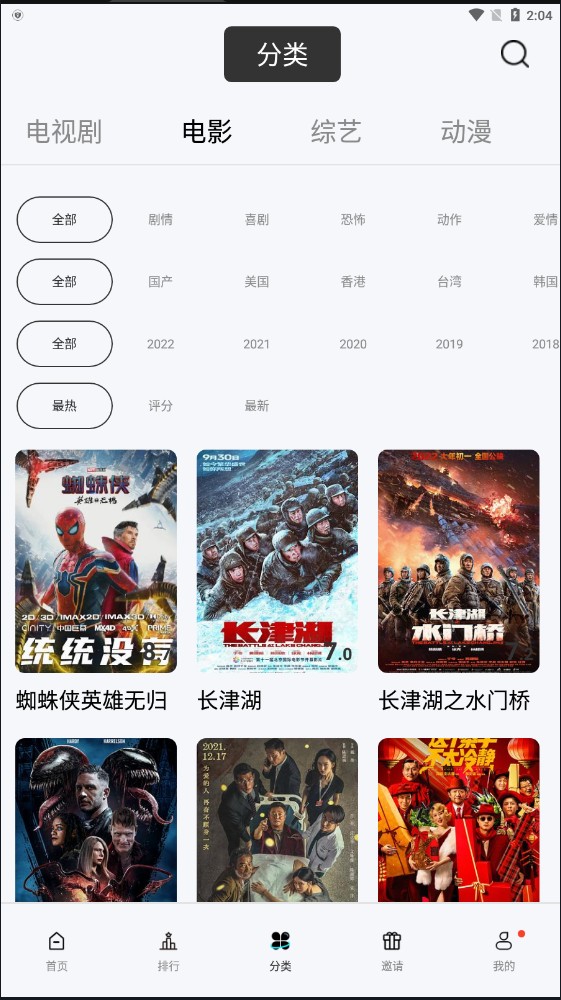 乐友视频免费版截图(5)