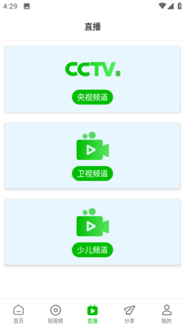 幻影视频去广告版截图(1)