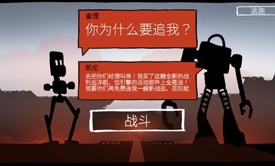 战巡大作战无敌版截图(1)