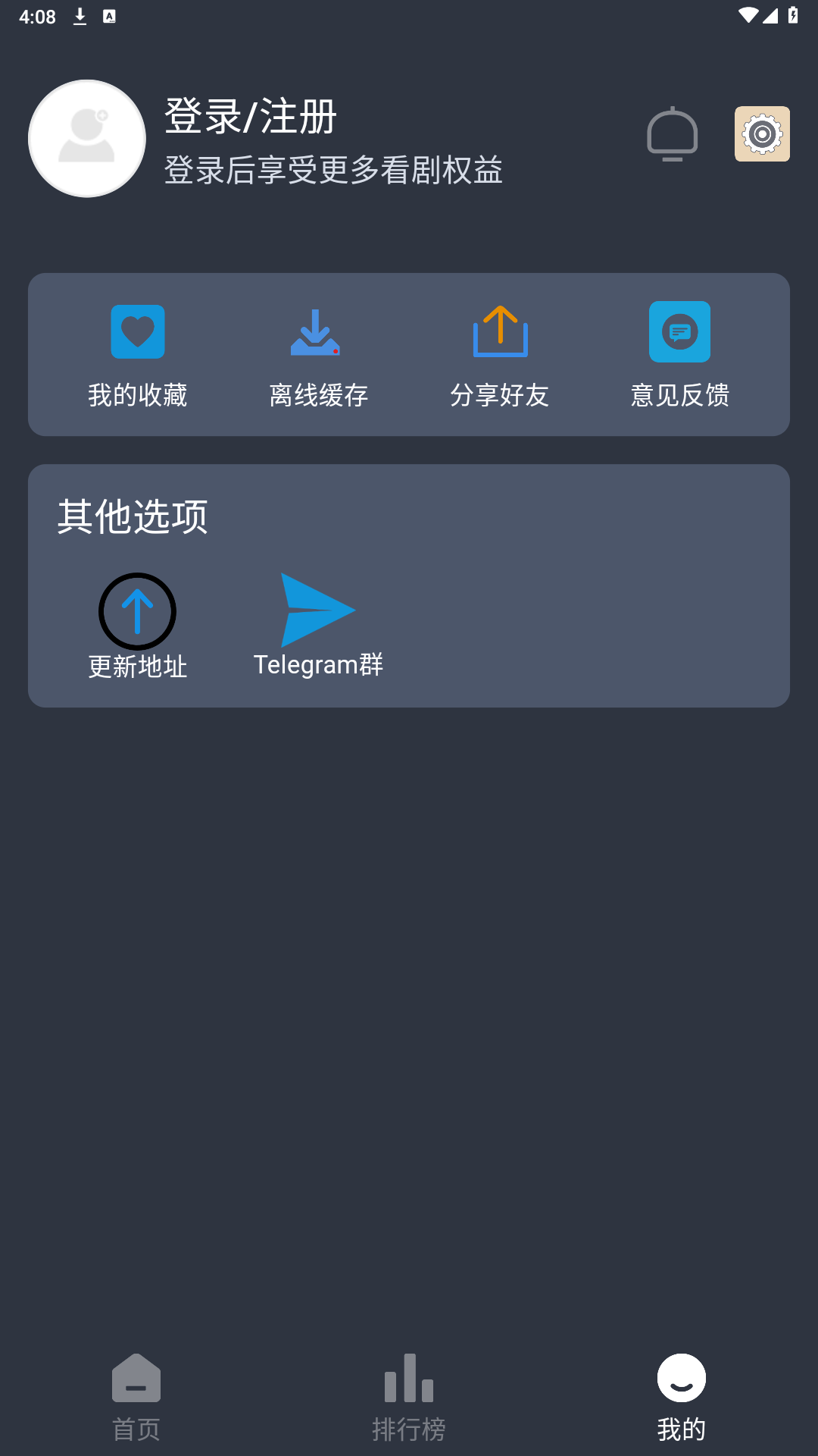 追剧吧免费版截图(5)