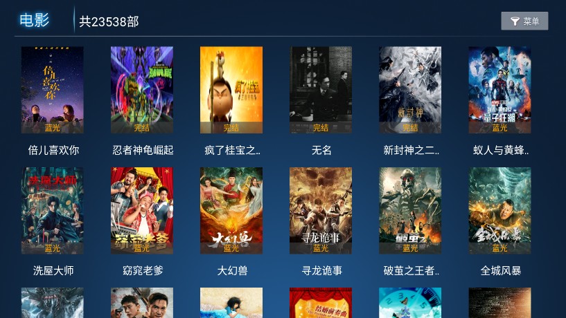 雪豹TV免登录版截图(5)