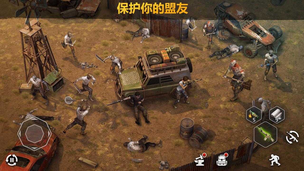 僵尸的黎明中文版截图(4)