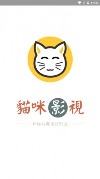 猫咪影视截图(1)