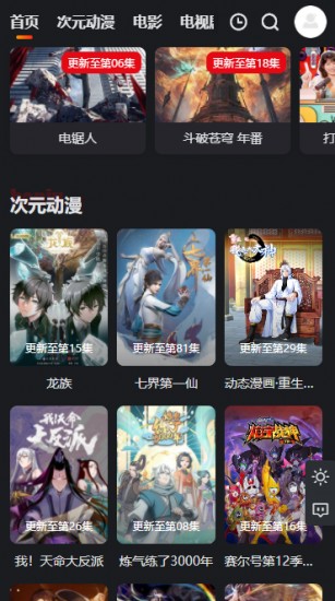 乐番视界旧版截图(1)