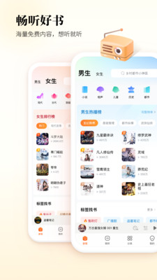 酷狗听书最新版截图(1)