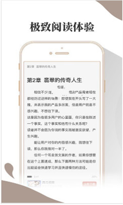 寻雪旧版截图(3)