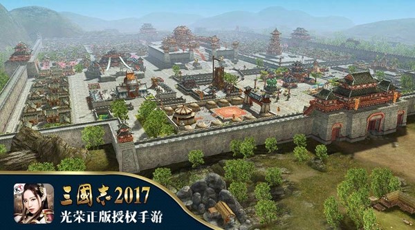 三国志战略版截图(1)