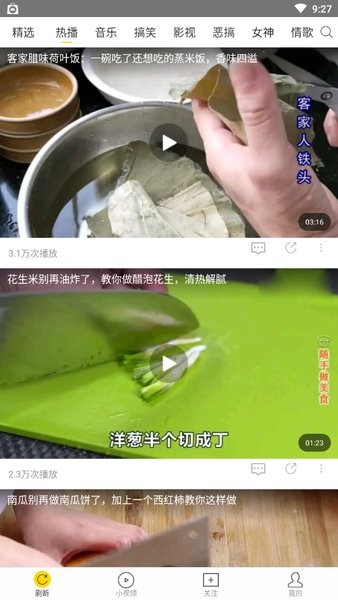 飞极速tv手机版截图(1)