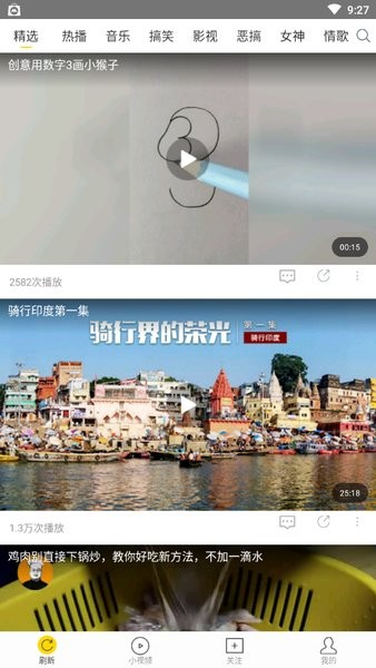 飞极速tv手机版截图(3)