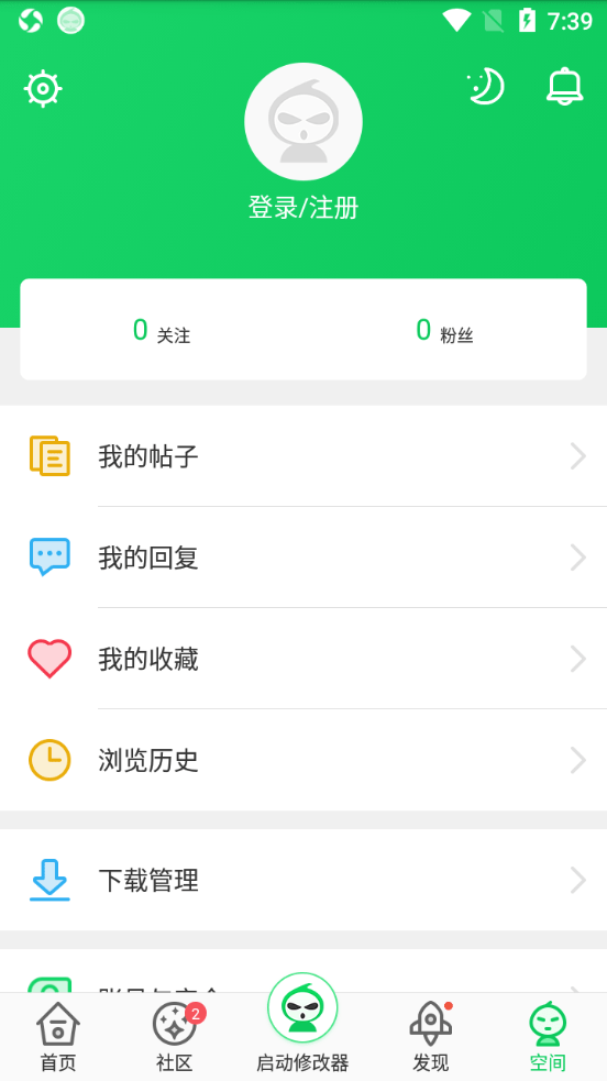 葫芦侠1.0版截图(2)