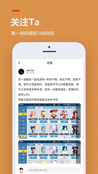 233乐园极速版截图(3)