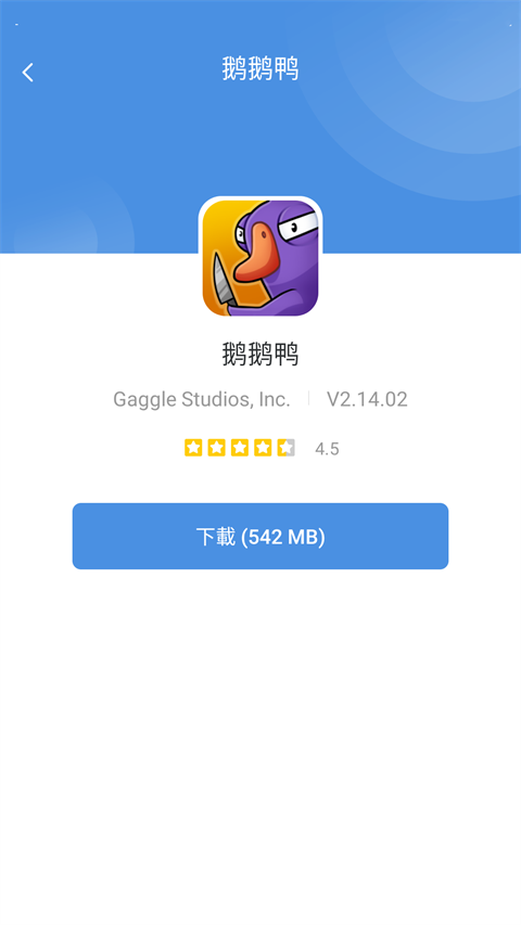 GamesToday免费版截图(1)