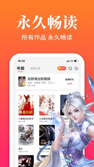 大美书网手机版截图(2)