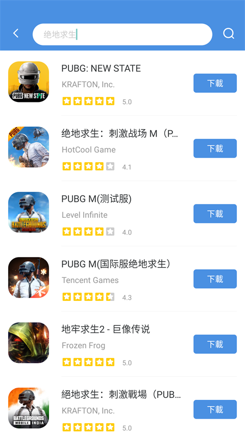 GamesToday旧版截图(4)