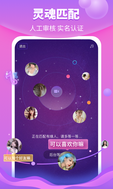 花火视频2.1.7版截图(1)