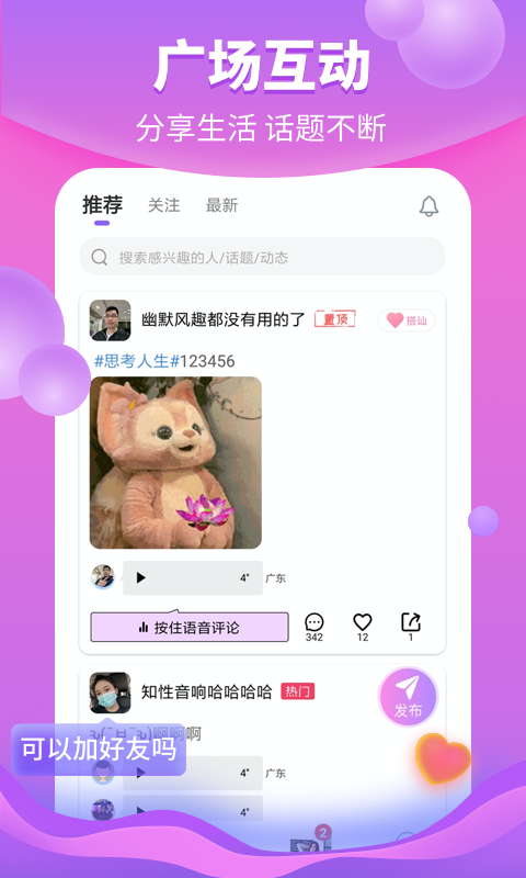 花火视频2.1.7版截图(3)