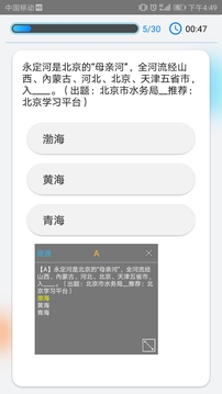 快搜搜题1.7版截图(4)