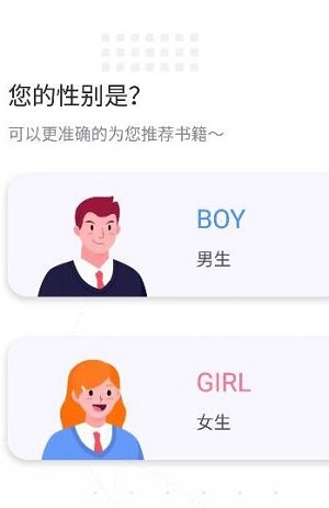 荧光阅读最新版截图(2)