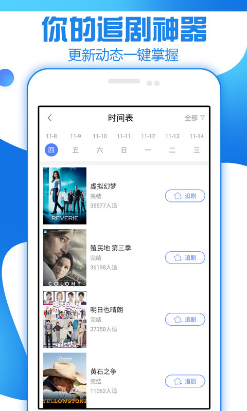 放飞影视1.6.6版截图(2)