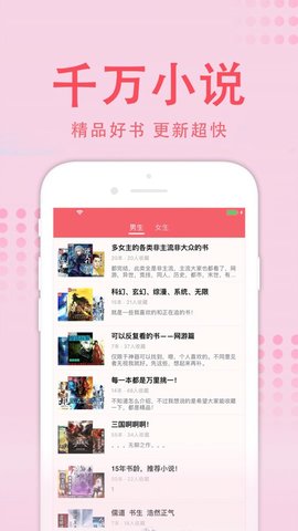 值得阅读3.8.7无广告版截图(4)