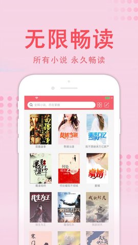 值得阅读3.8.7无广告版截图(1)