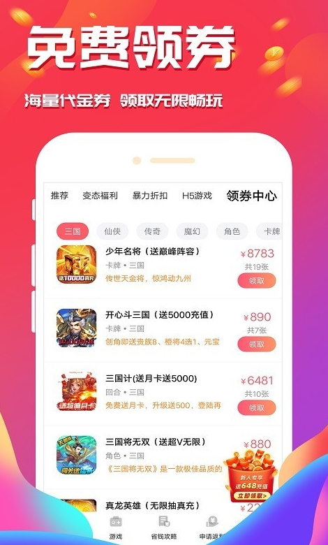 西瓜游戏截图(2)