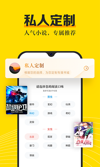 米阅小说旧版截图(1)