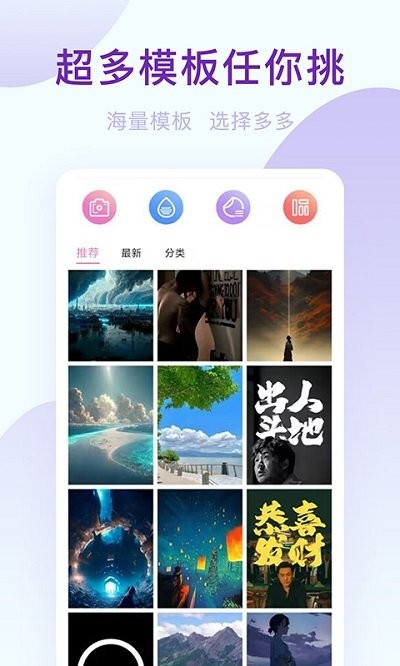 激甜相机截图(2)