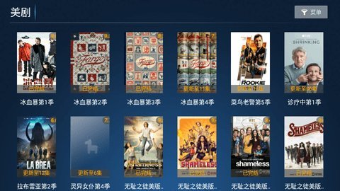 影大侠2.0TV版截图(2)