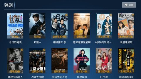 影大侠2.0TV版截图(4)