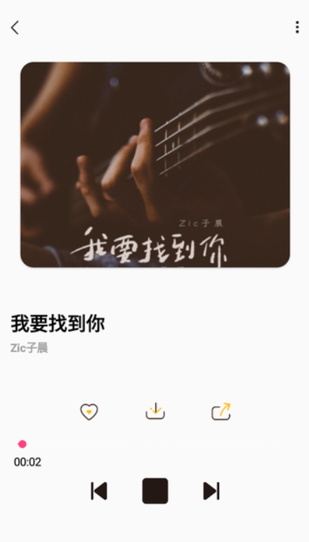 OkayMusic截图(3)