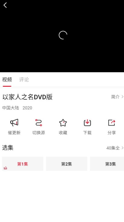 酷扑TV2.0版截图(3)