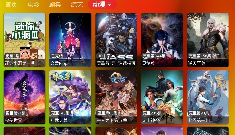 胖鸭TV最新版截图(2)