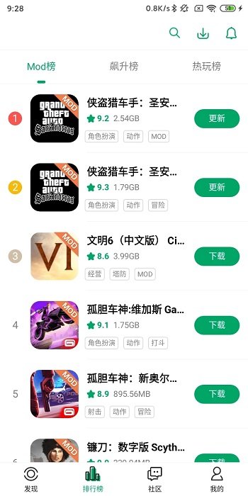 纽扣助手5.4.5旧版截图(4)