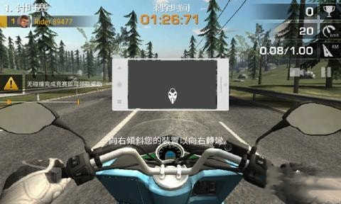 疯狂摩托车1.14版