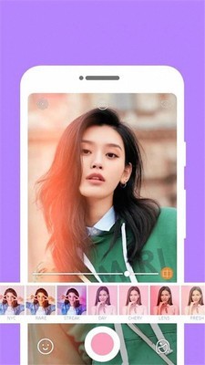 美颜相机控截图(2)