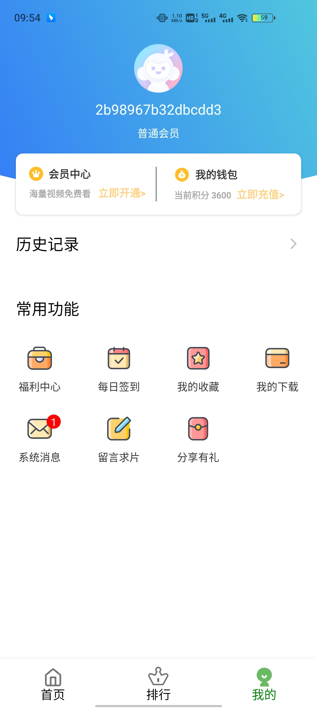 云雀视频电视版截图(4)