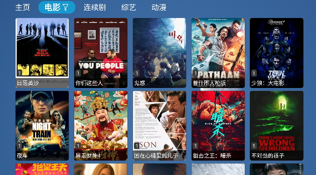 影视BoxTV版截图(2)