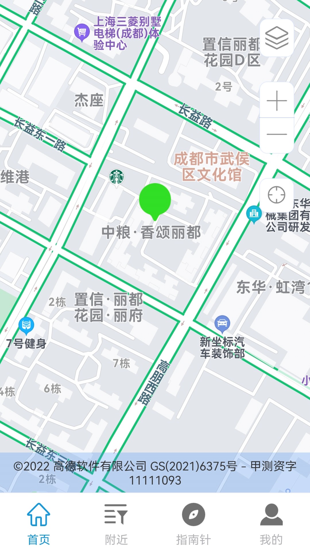 5G手机地图导航截图(3)