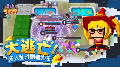 小小弓箭手1.6版截图(2)