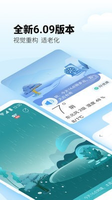 鲜米商家截图(1)