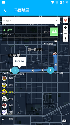 马面地图截图(2)